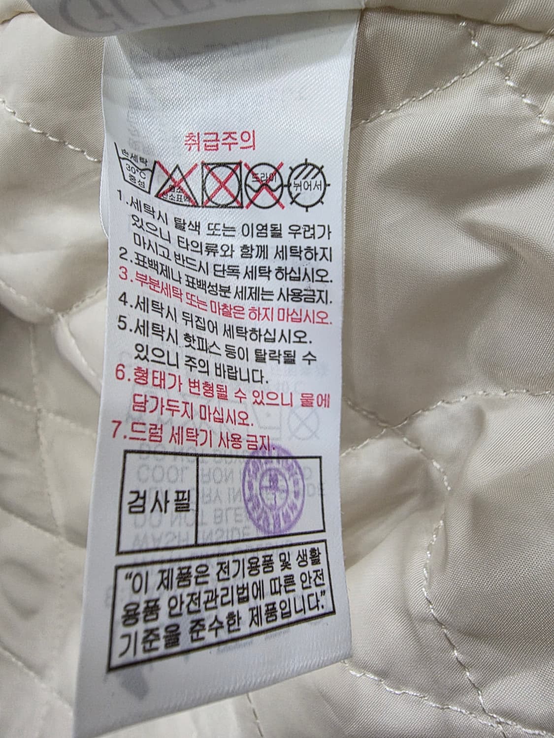 게스(GUESS) 퍼 후드 집업 자켓 상품이미지9