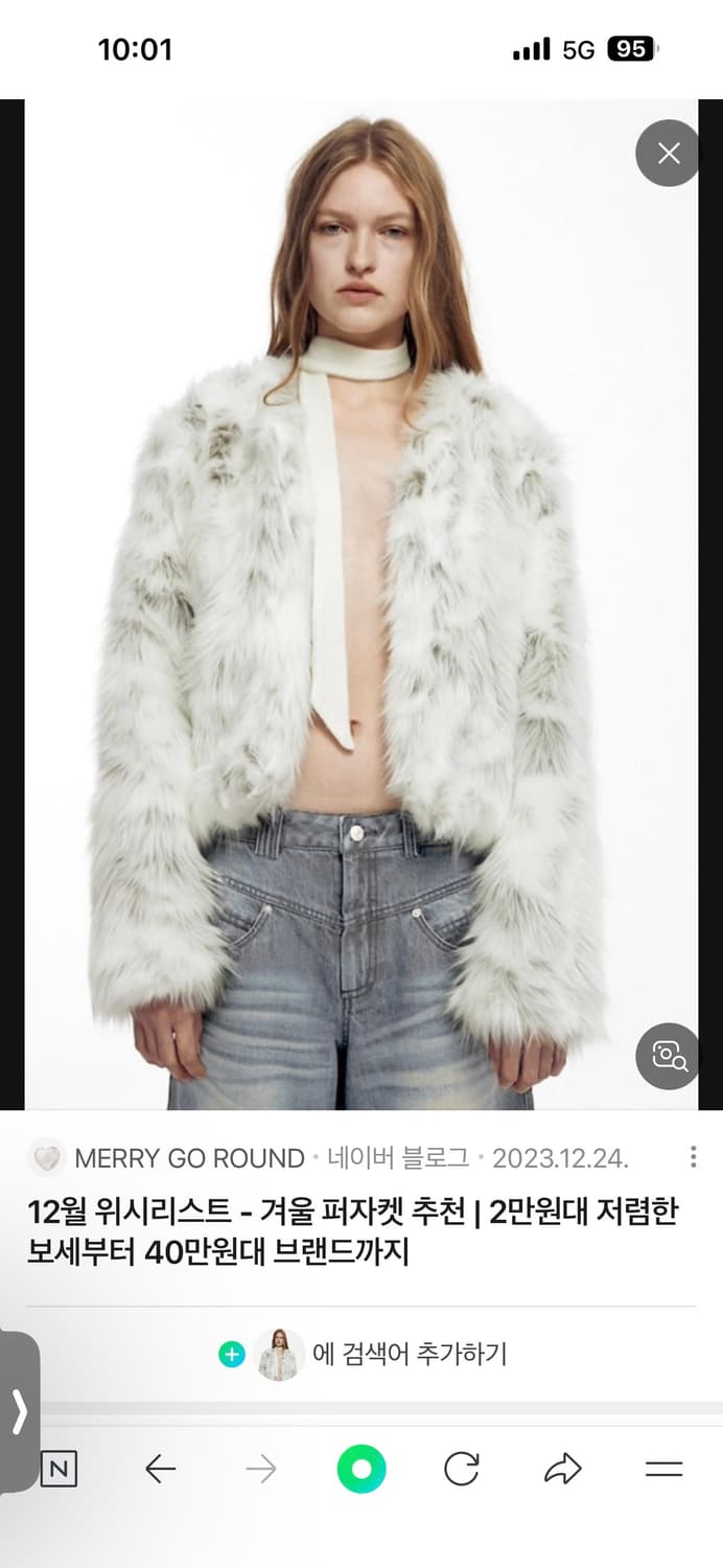 nache 퍼자켓 상품이미지1