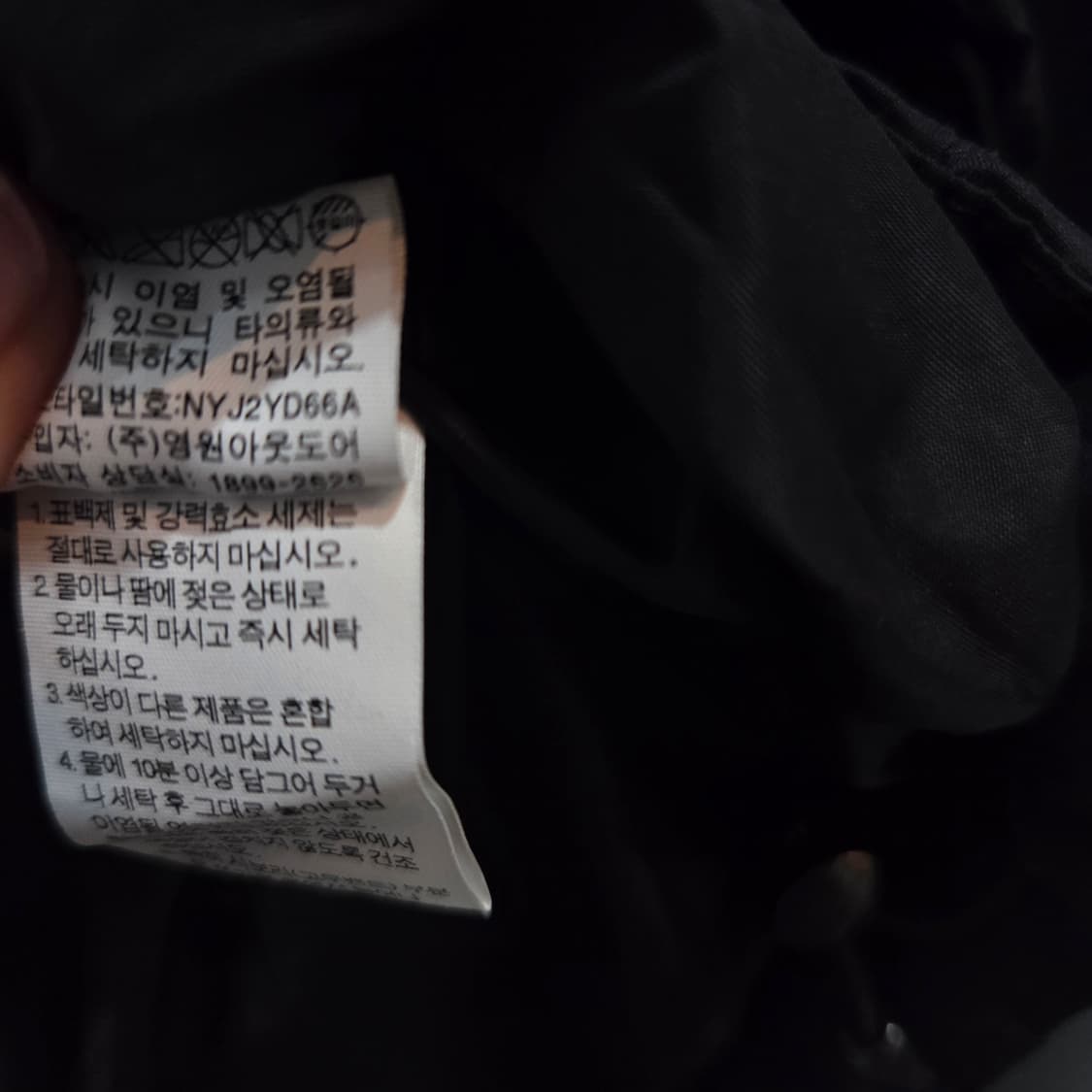 노스페이스 바람막이  상품이미지7