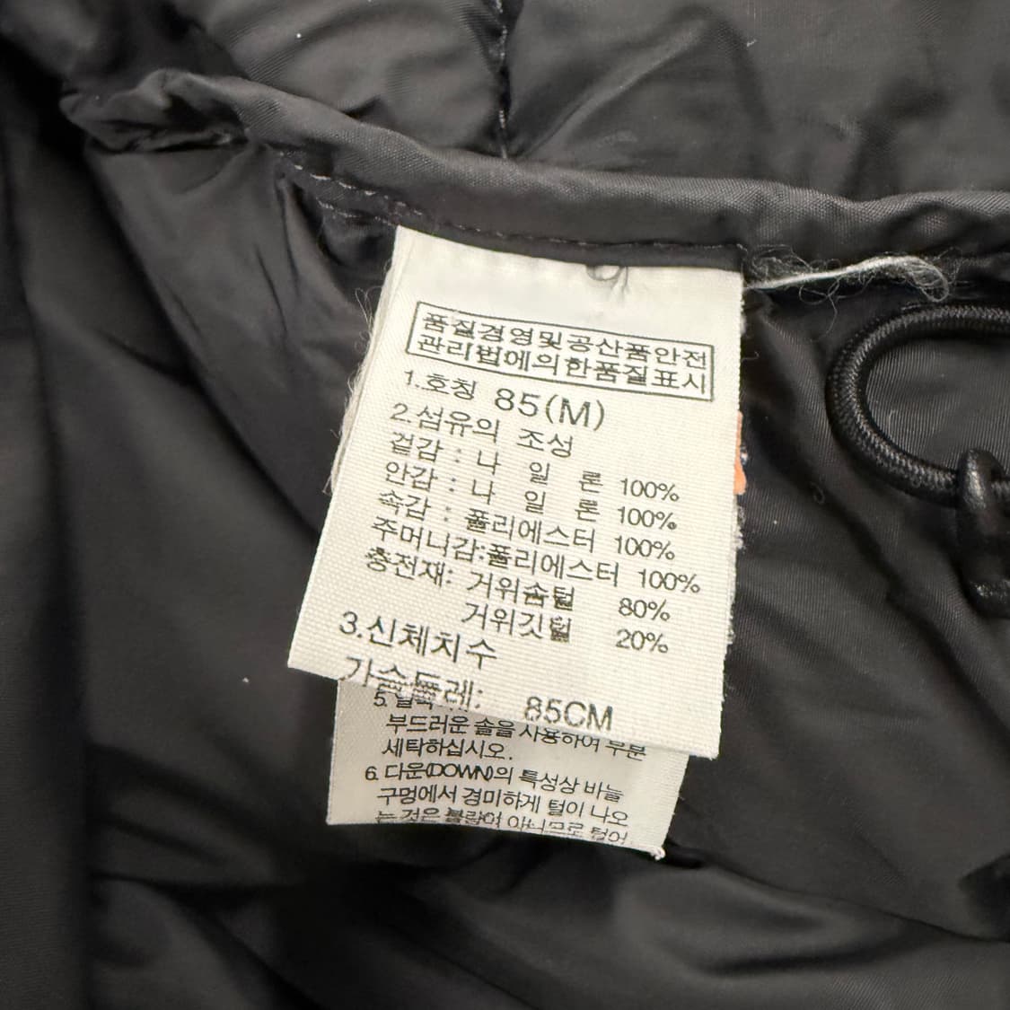 노스페이스 블랙 패딩 85 상품이미지6
