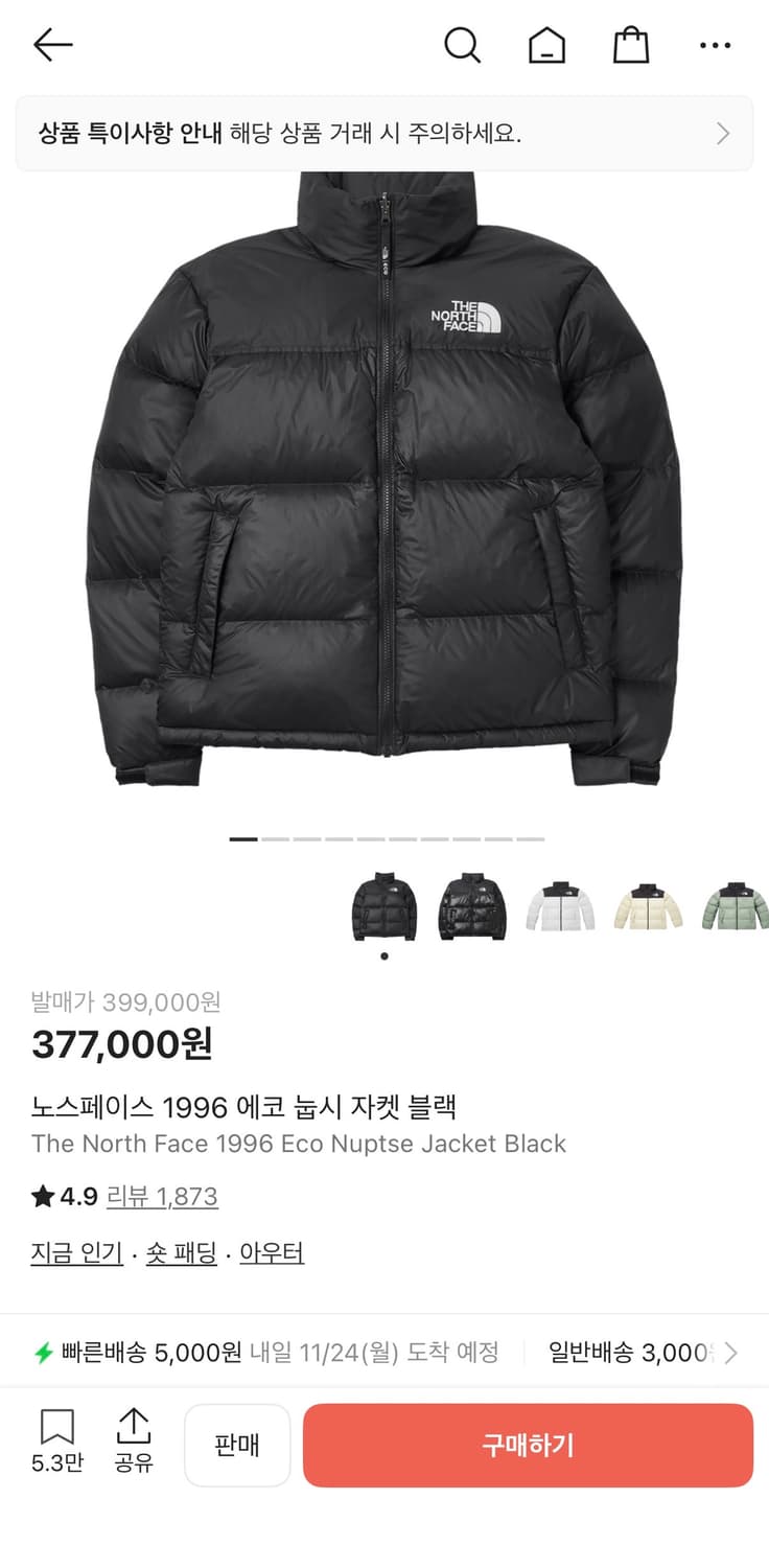 눕시 사이즈L 보유중입니다 교신 구합니다 상품이미지1