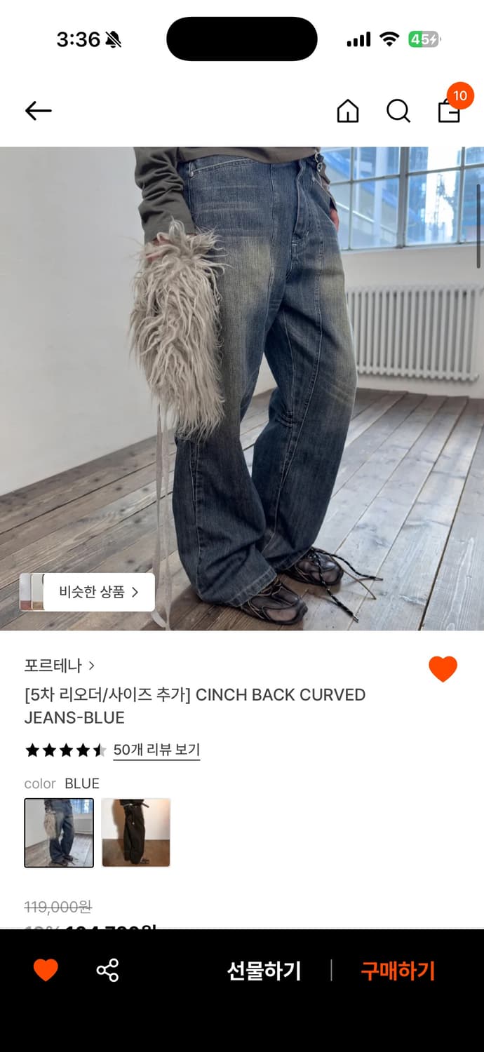 포르테나 cincn back curved jeans blue m 상품이미지1