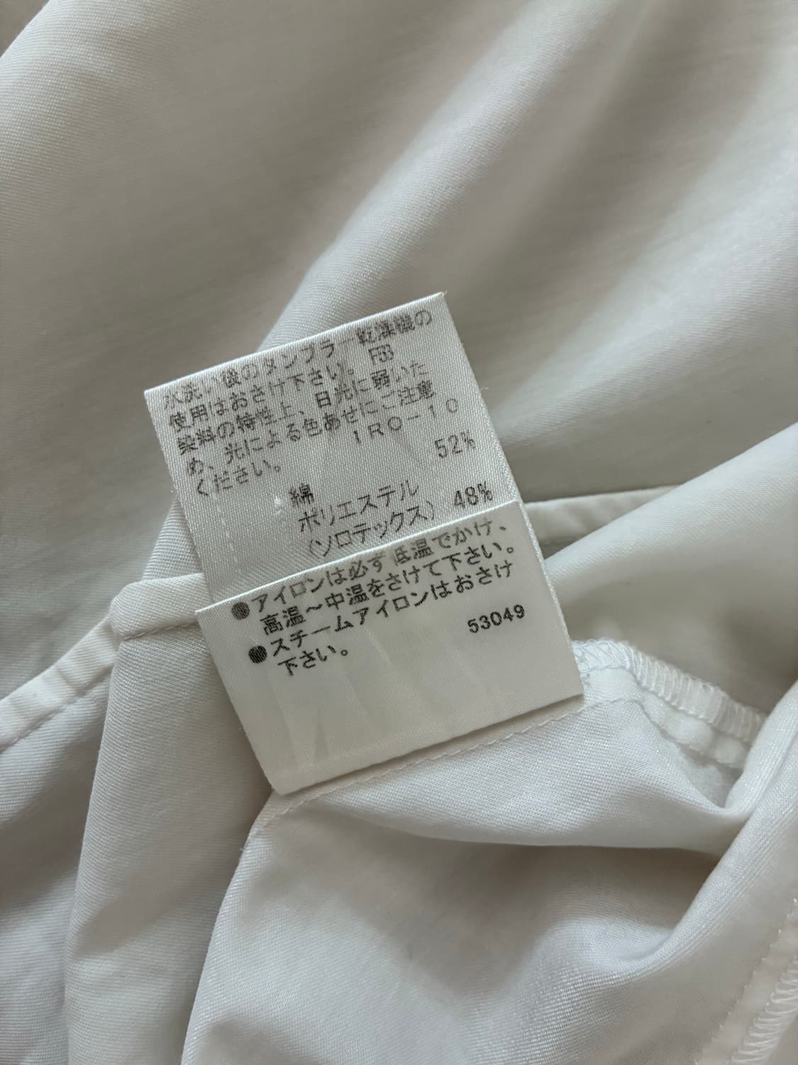 버버리 와이셔츠 상품이미지5