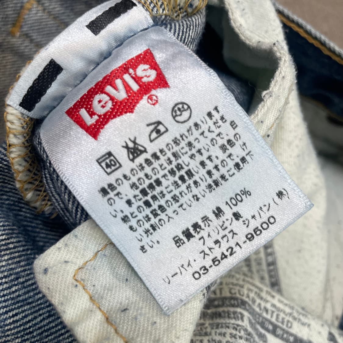 00s levis 리바이스 501   상품이미지4