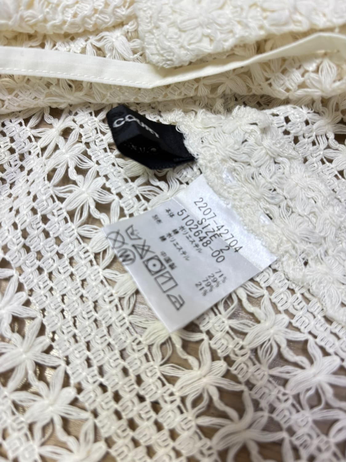 CCMMO 아이보리 레이스 탑 상품이미지5