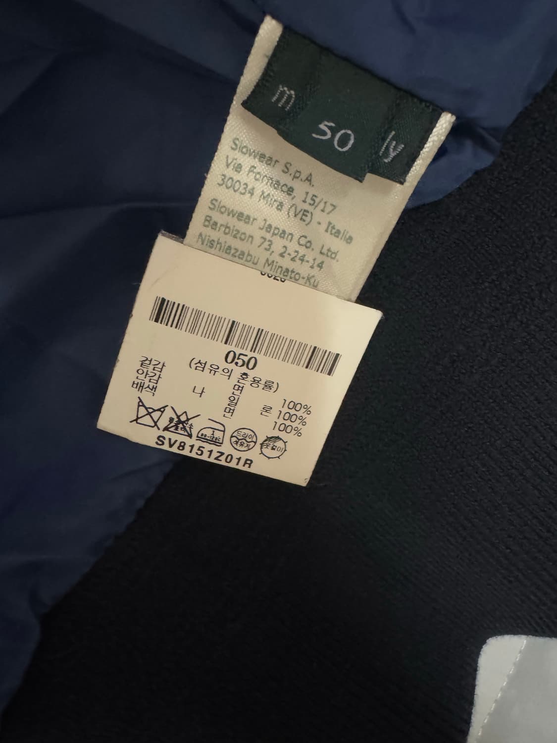 자노네 블루종 상품이미지5