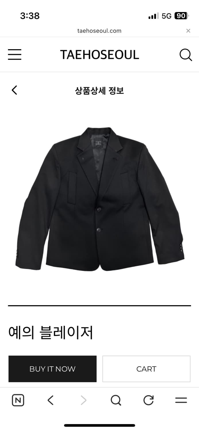 태호 서울 예의 블레이저 m 상품이미지1