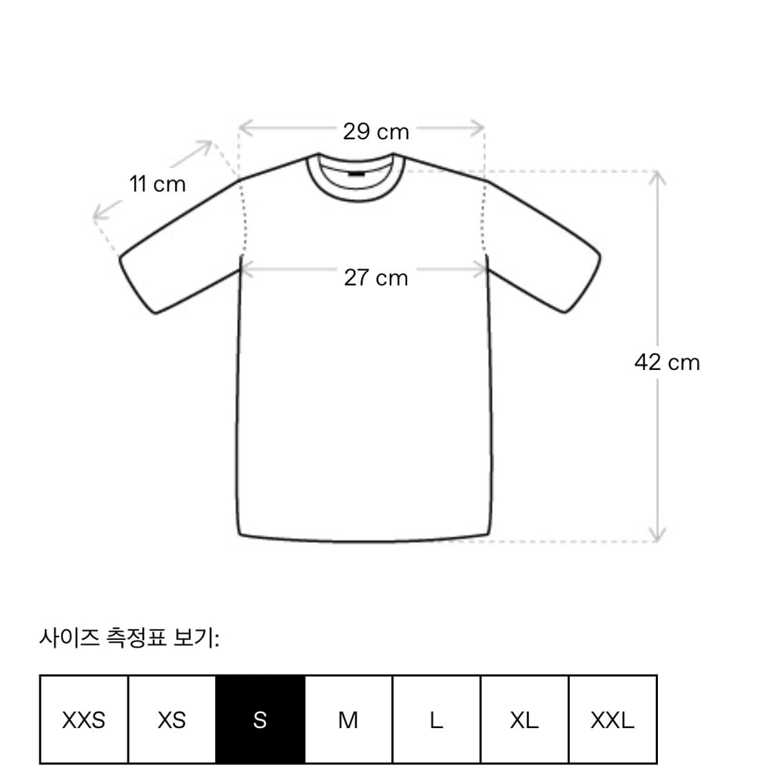 [XS,S]장폴고티에 25ss 로고 패치 티셔츠 상품이미지8