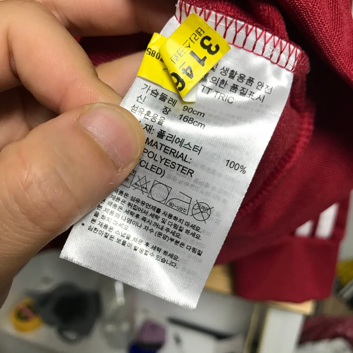 아디다스 스펠로고 트랙탑져지 상품이미지4