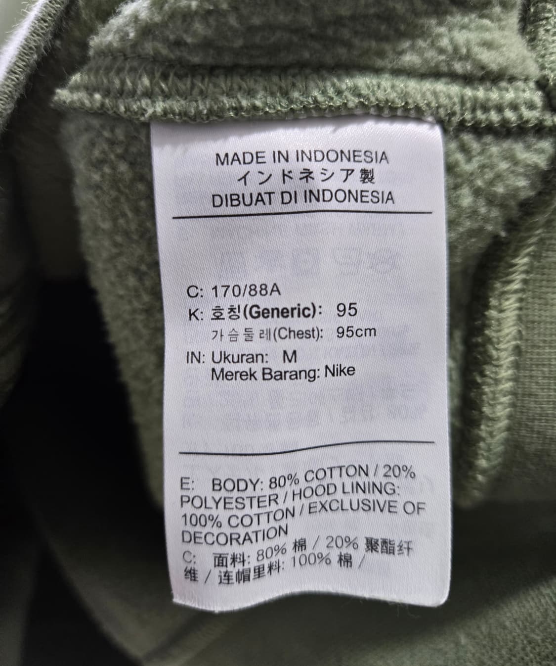 나이키 NSW 클럽 기모 후드집업 95 상품이미지10
