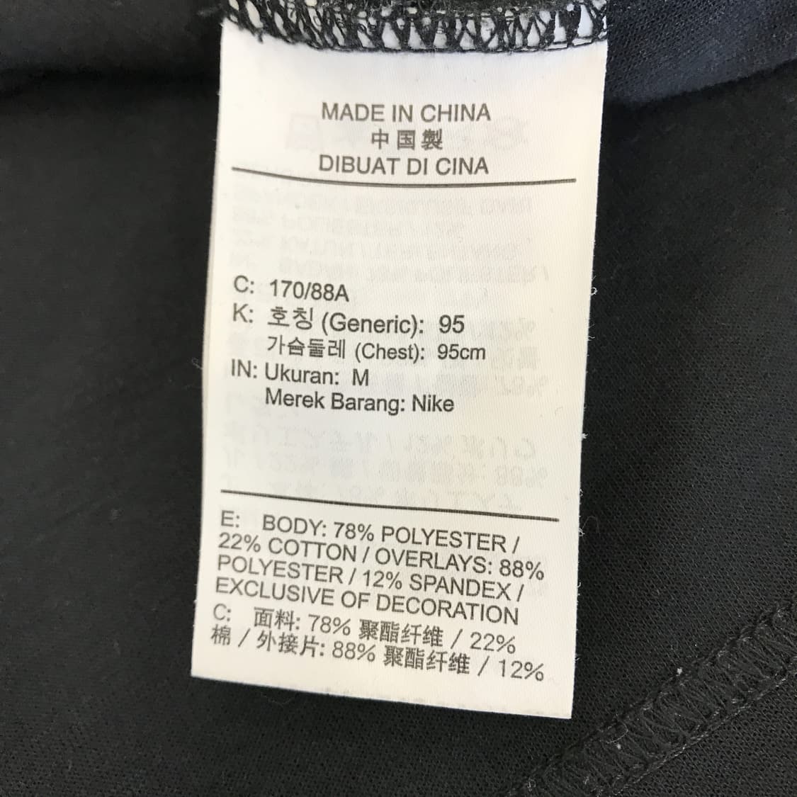 나이키 드라이핏 기능성 후드집업 [95] 상품이미지5