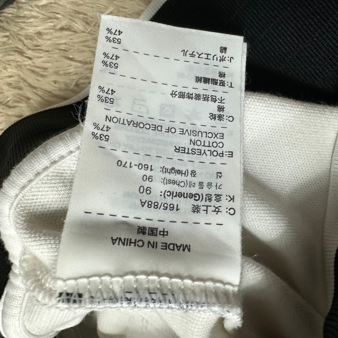 나이키 usa 트랙탑 저지 화이트 상품이미지6