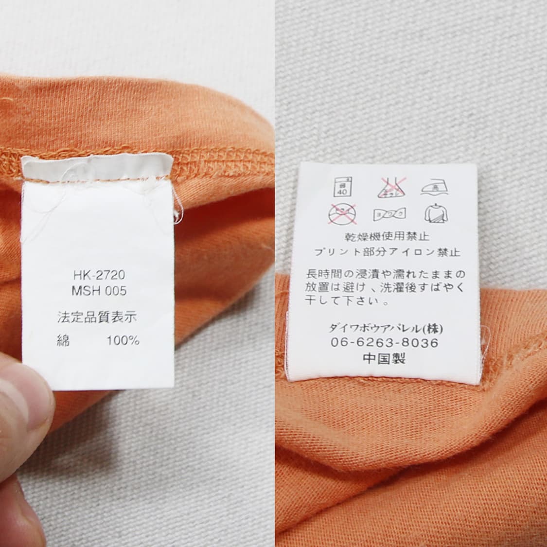 (착용컷) Hanes 프린팅 반팔 티셔츠 (95) 상품이미지7