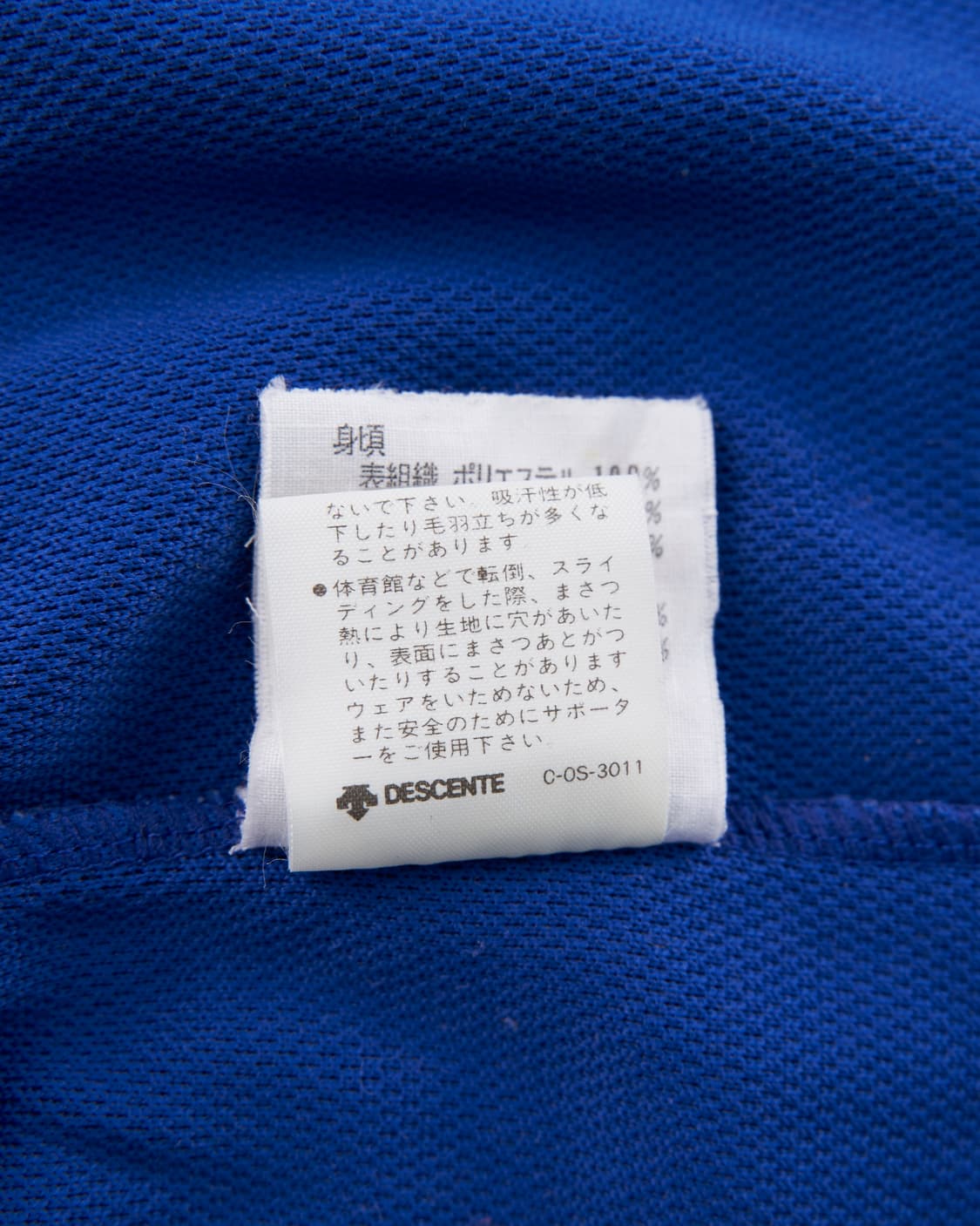 Adidas 80‘s W. GERMANY 블루 져지 트랩탑 상품이미지10
