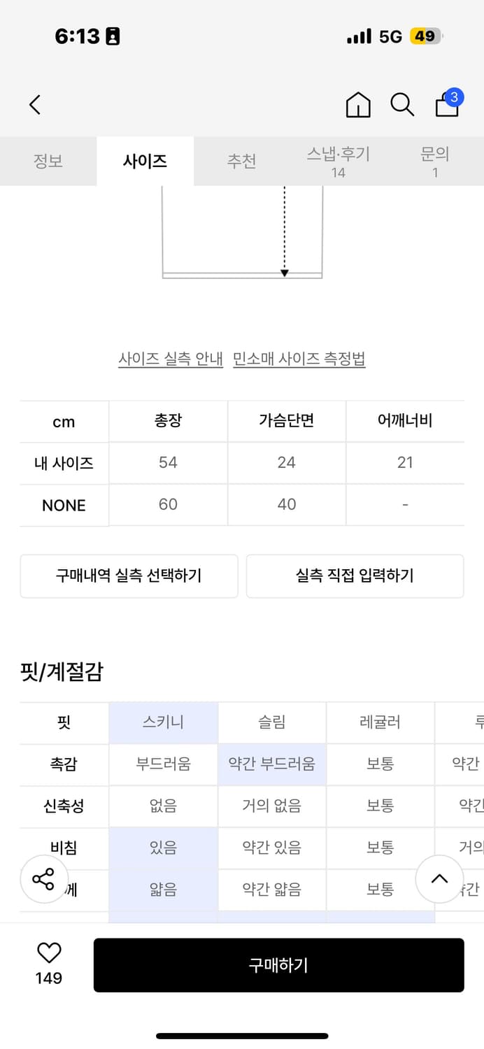 에스미어 오버랩 메쉬후디(블루) 상품이미지5