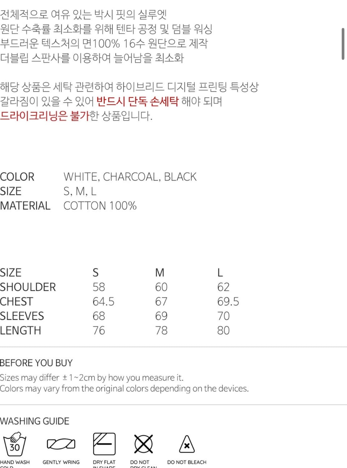 S.F 빅빅 긴팔 티셔츠_블랙 상품이미지5