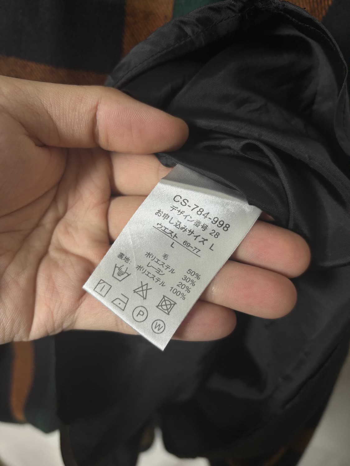 시트러스 울 체크 미디스커트 상품이미지3