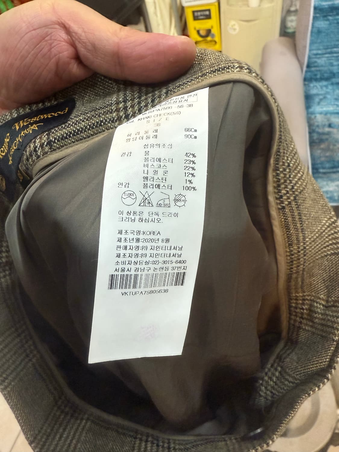 38/27/20ss 정품 비비안웨스트우드 울 롱스커트 팝니다 상품이미지4