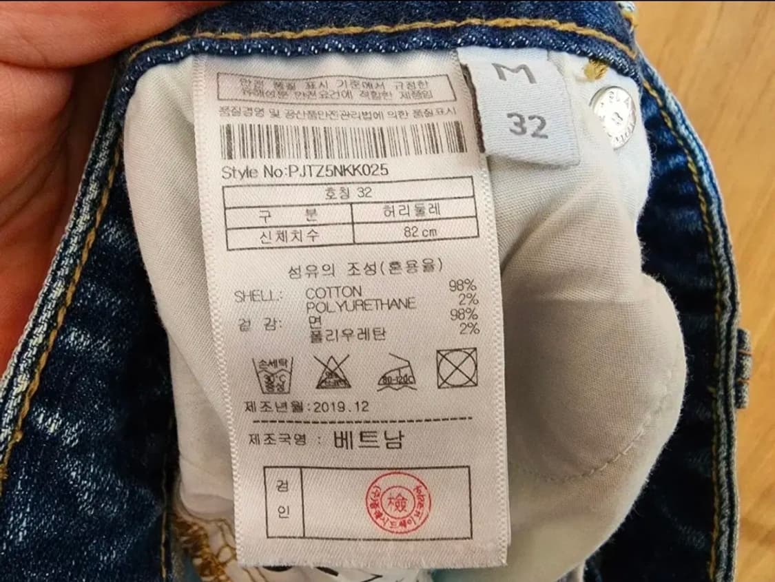 (32)플랙 릴렉시드 크롭 데님 팬츠 상품이미지6