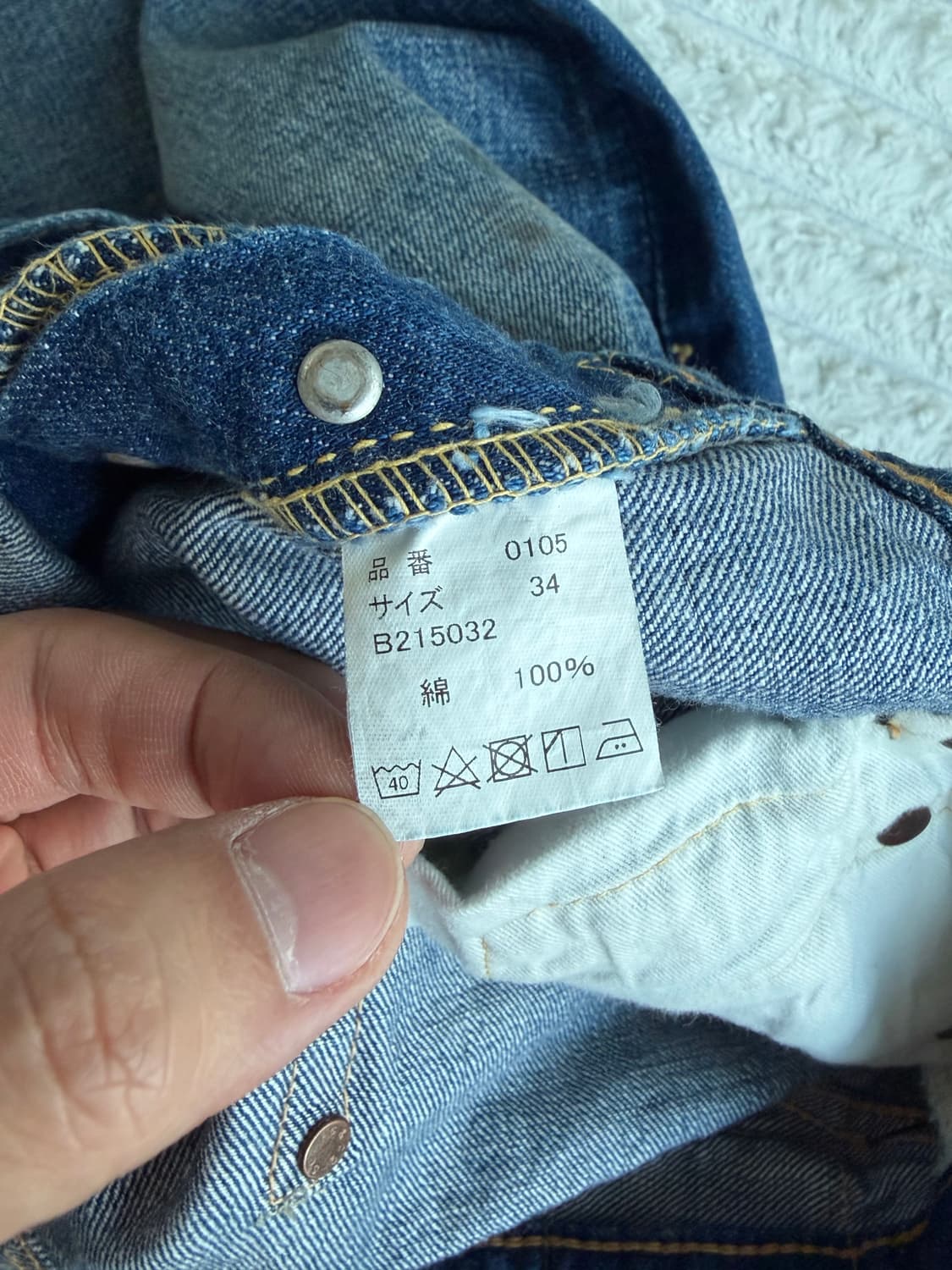 풀카운트 0105 모어댄리얼 상품이미지5