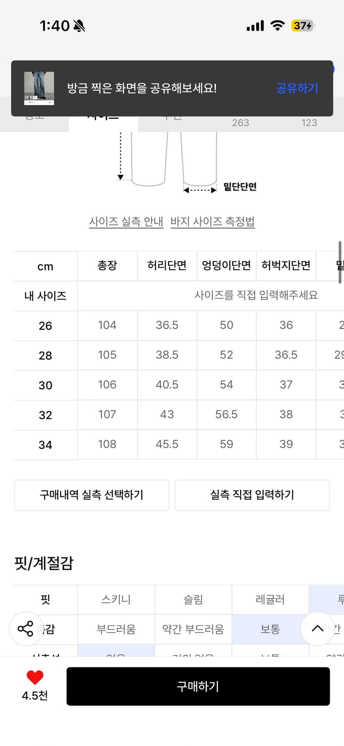 [30]데케트 린넨 미드 라이즈 팬츠 새상품 상품이미지2
