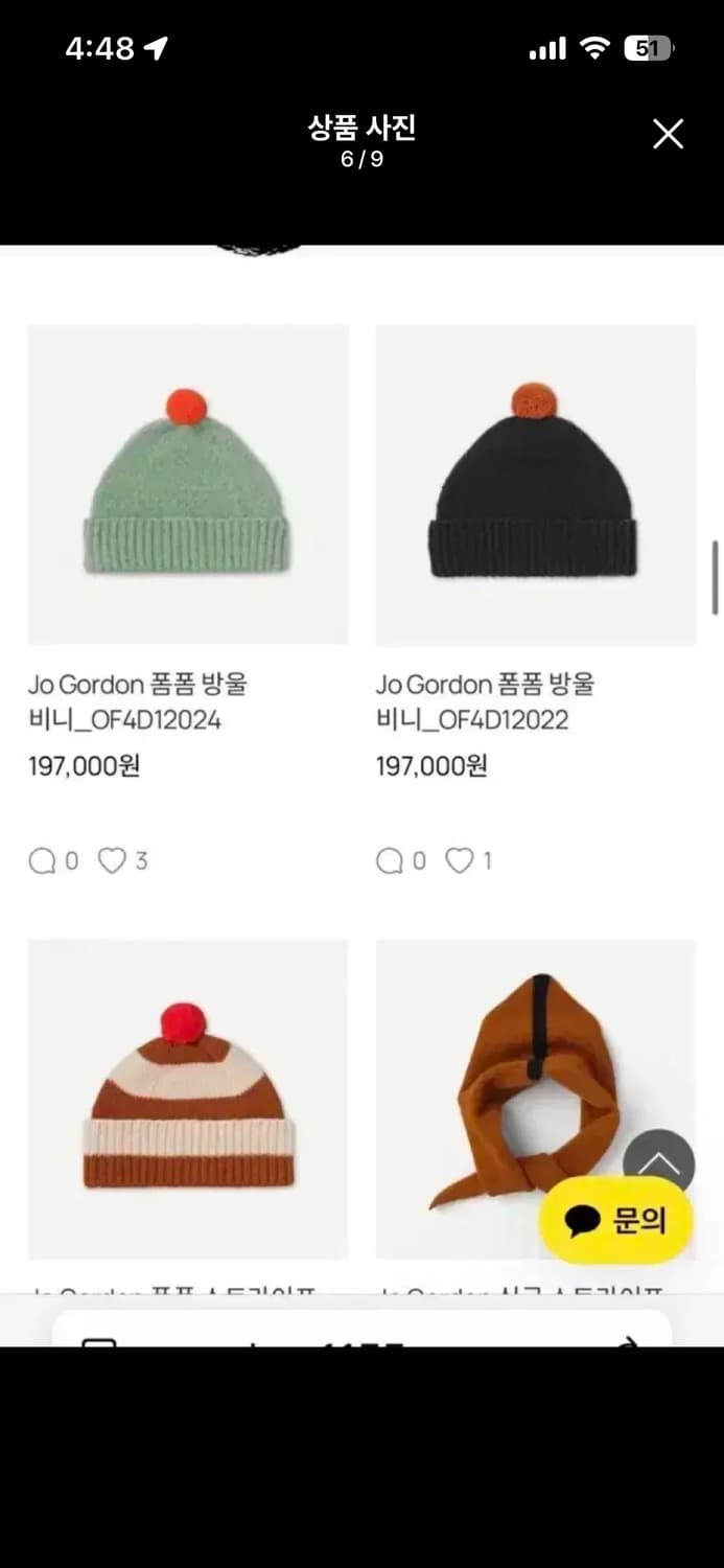 조 고든 Jo Gordon 상품이미지7