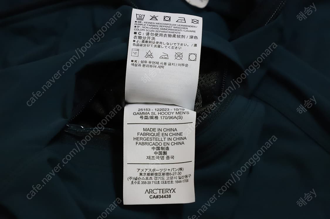 Arc'teryx Gamma SL Hoody Jacket 상품이미지5