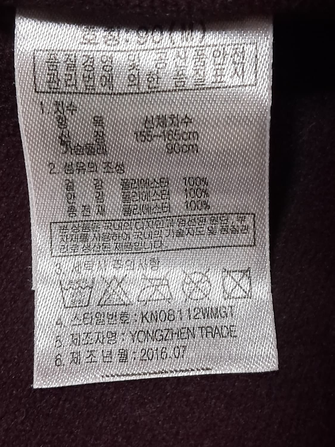 콜핑 여성 패딩자켓 90 상품이미지10