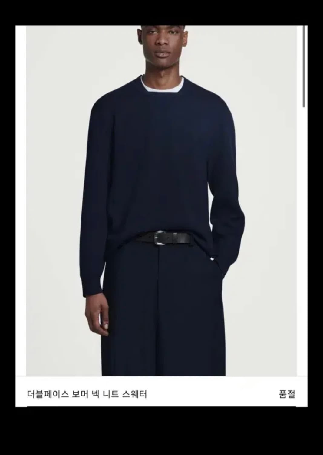 코스 니트 상품이미지1