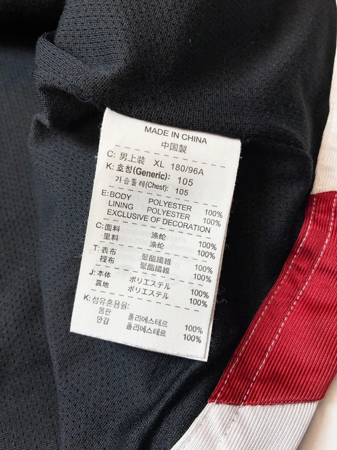 나이키 00s Y2K 에어포스 카르티 반팔 져지 PN4883 상품이미지9