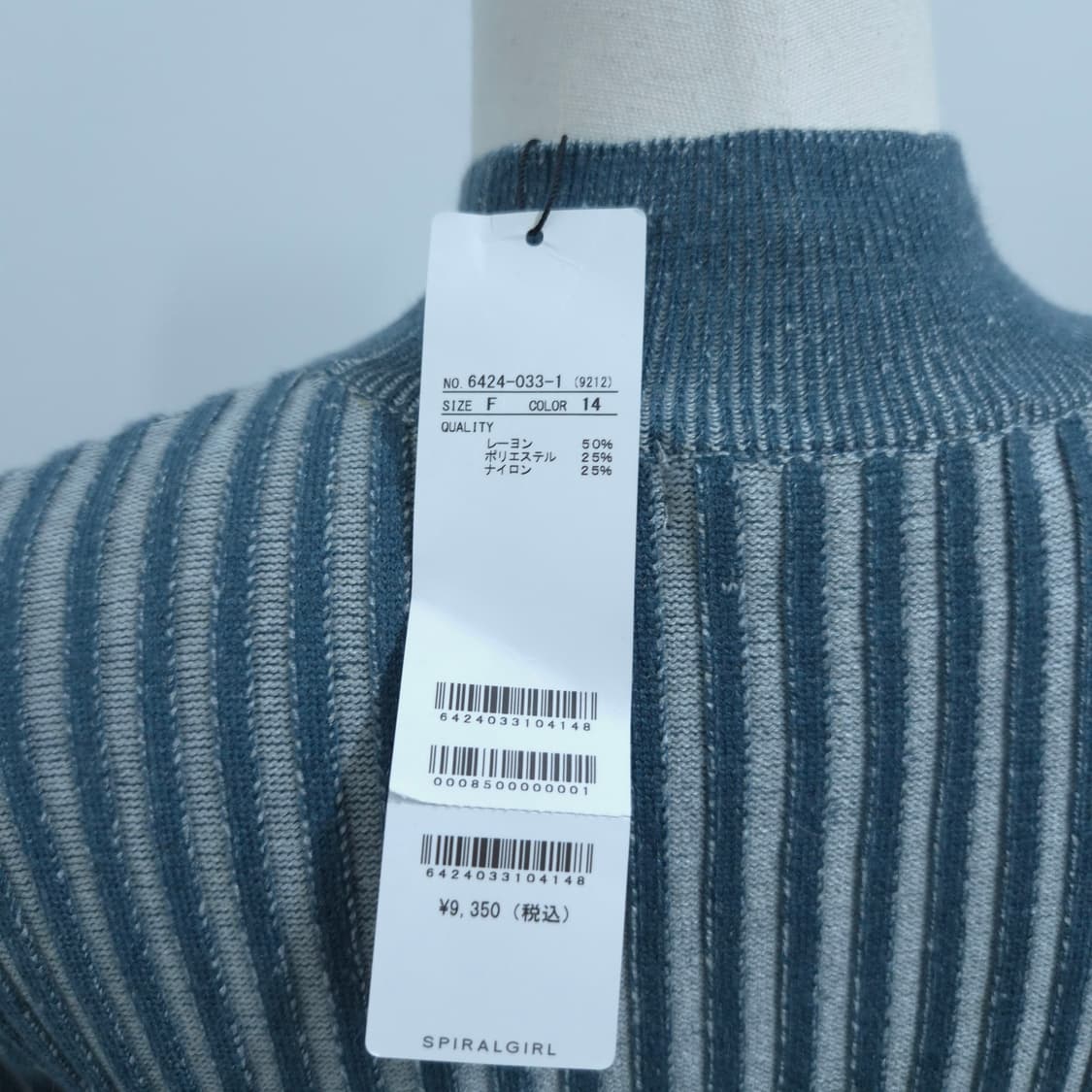 슬림핏 세로골지 하이넥 미니원피스  상품이미지10