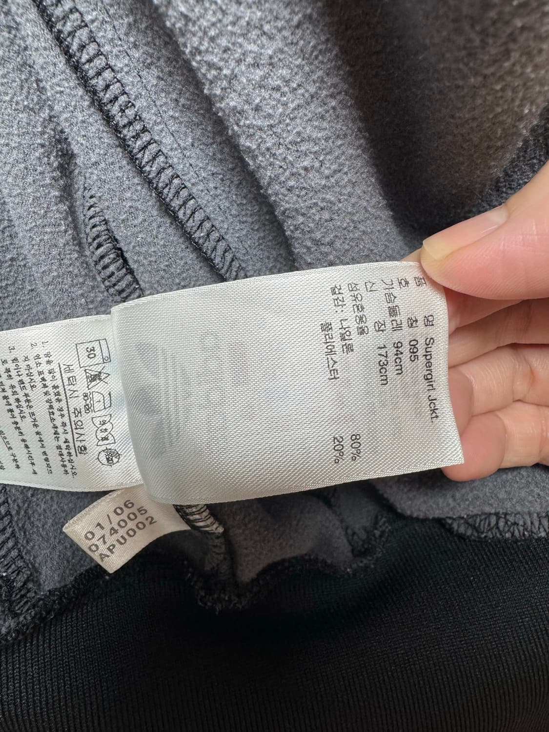 아디다스 트랙탑 져지 95 상품이미지4