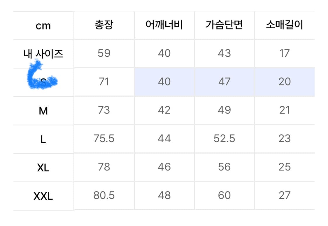 안티소셜소셜클럽 마인드 게임 티셔츠 s 상품이미지4