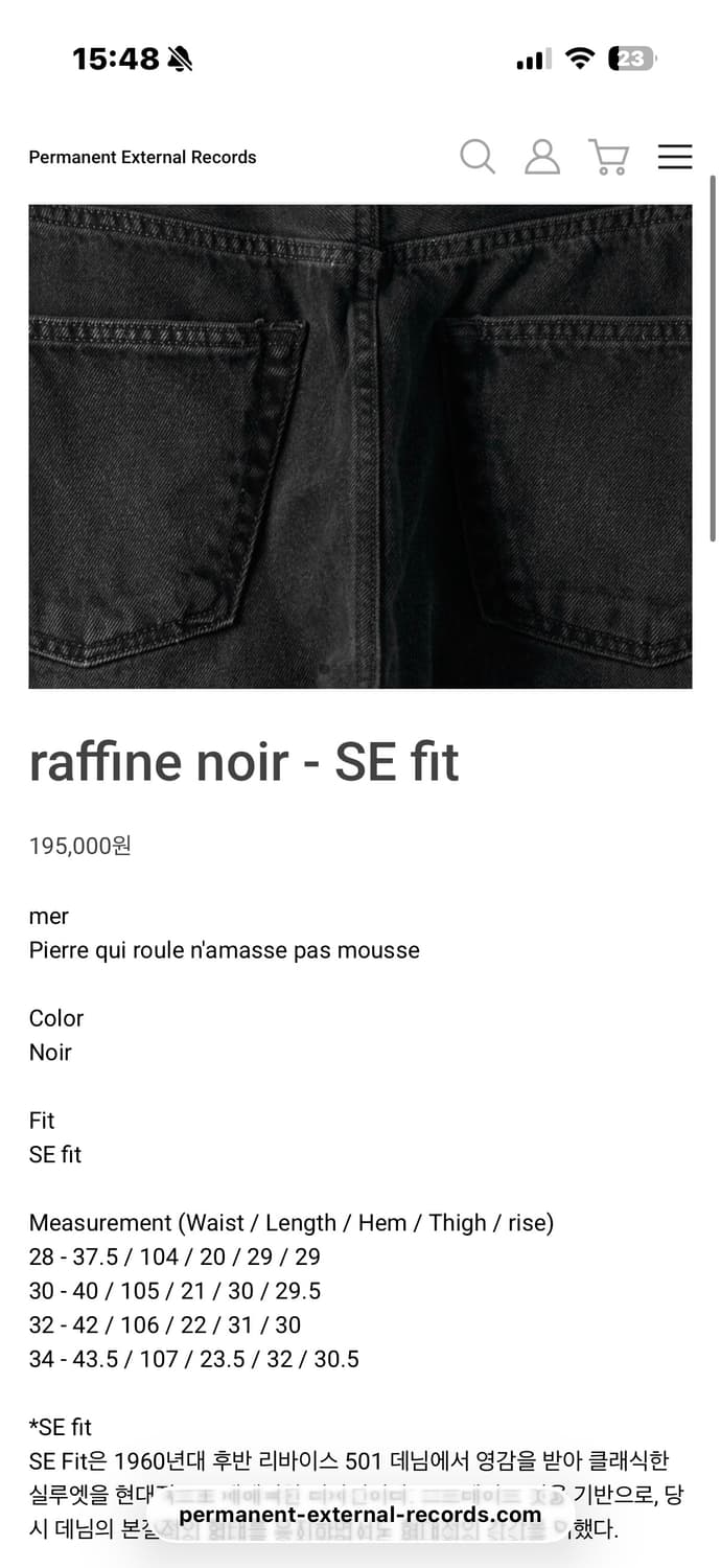 mer noir - SE fit 32사이즈(25년3월발매제품) 상품이미지2