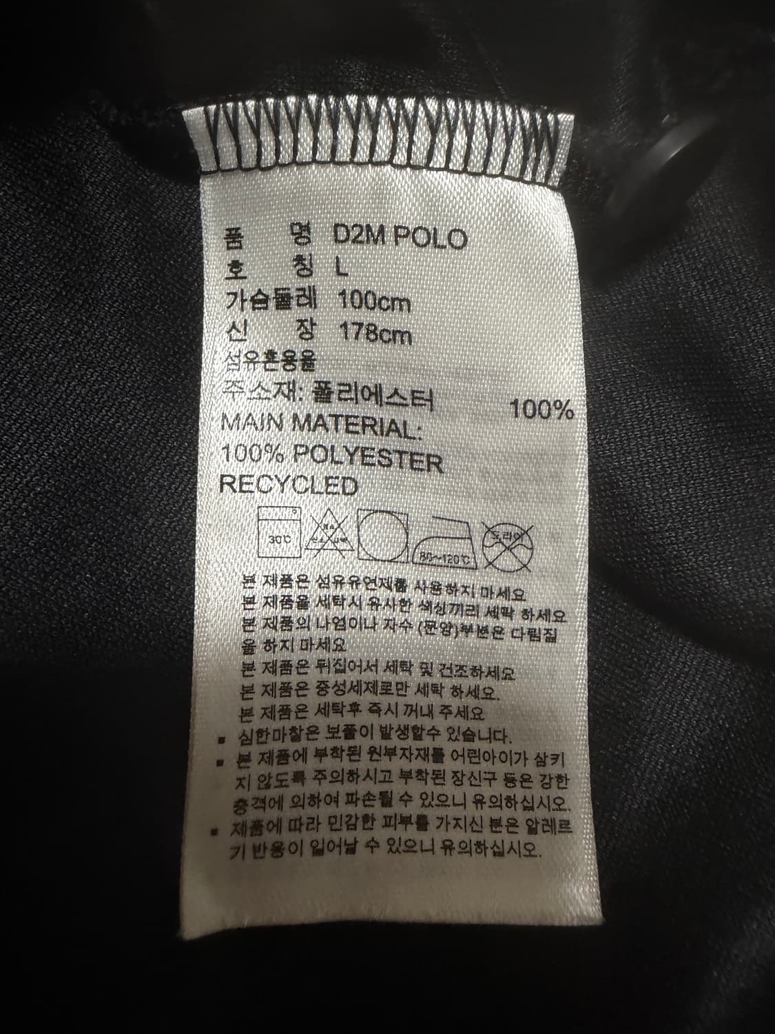 [L] 아디다스 D2M 폴로 카라티 상품이미지4