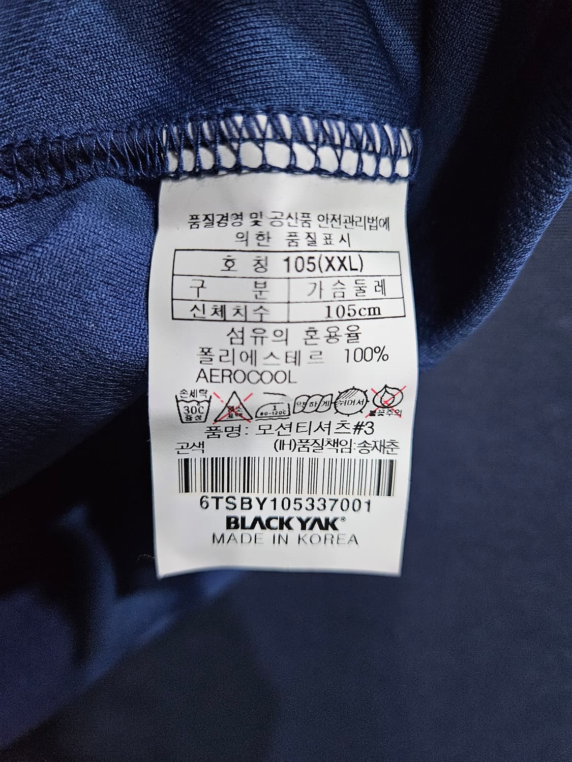 블랙야크 네이비 남성 105 반팔티  상품이미지8