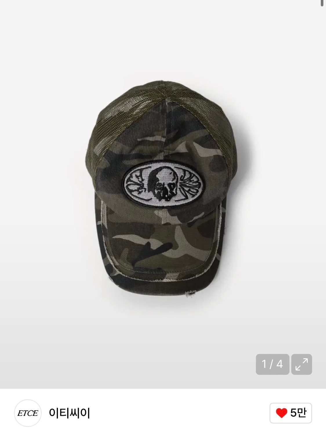 ETCE 이티씨이 카모 메쉬캡 상품이미지1