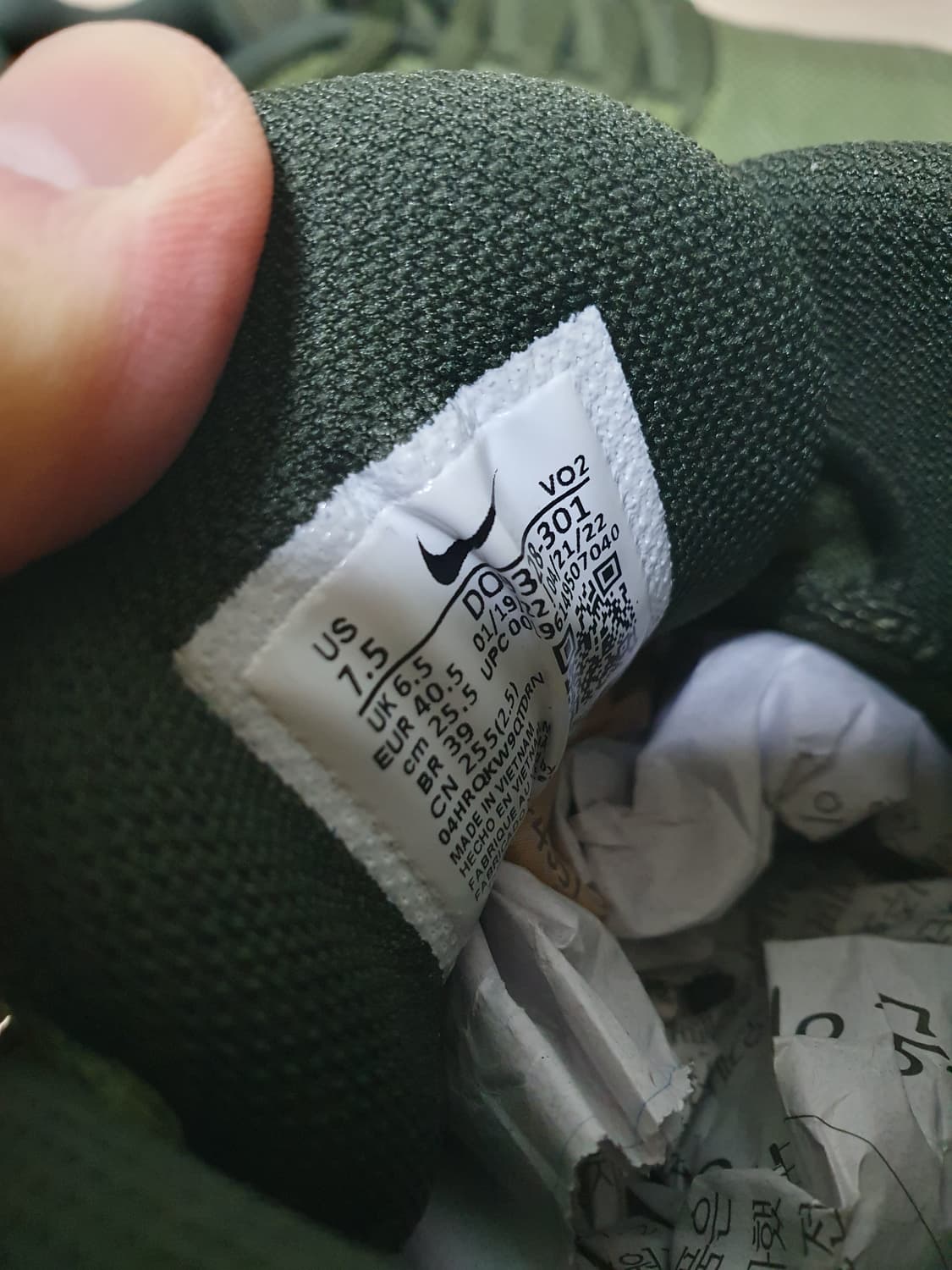 나이키 매트콘8 트레이닝화 255 상품이미지9