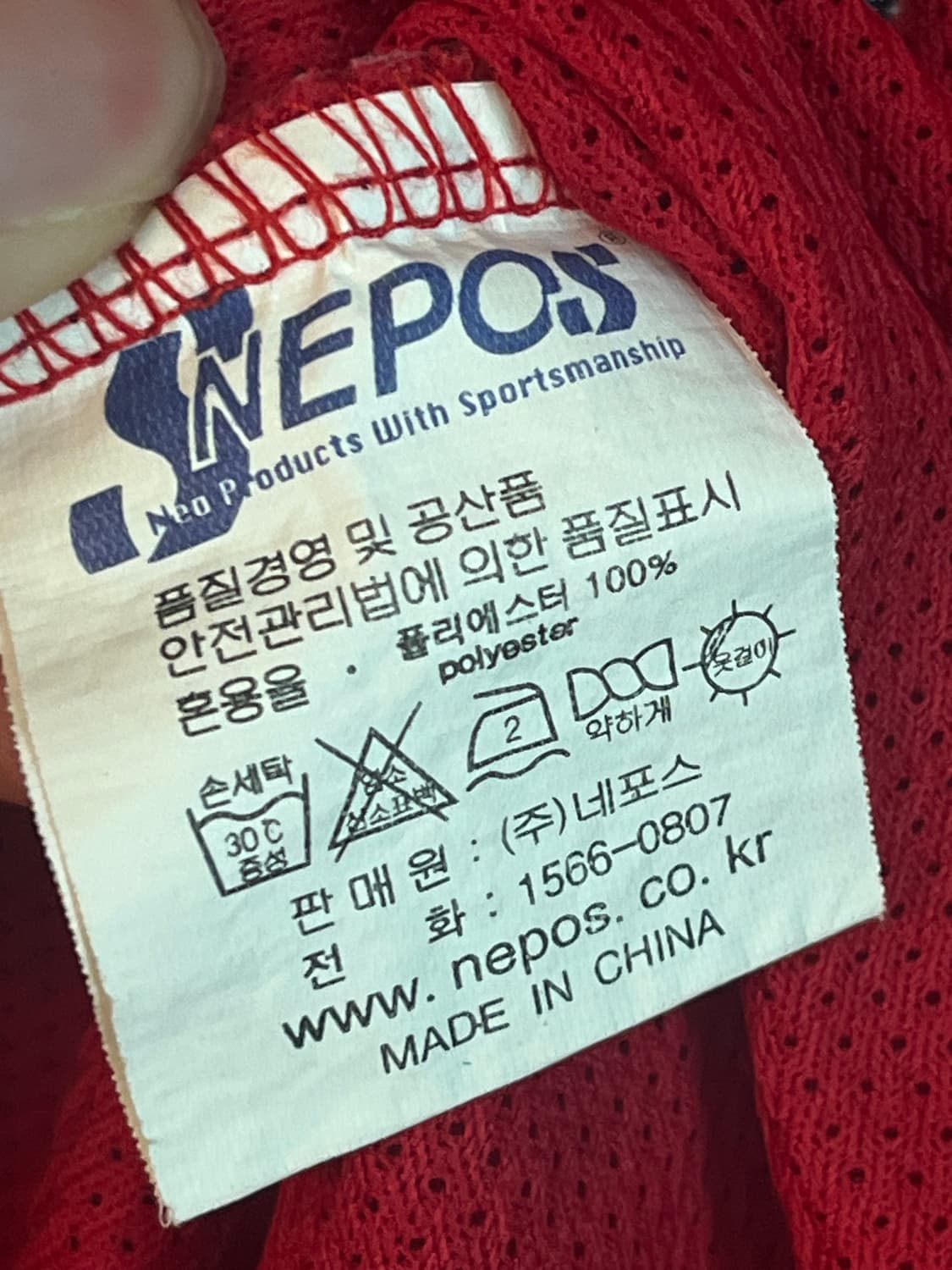 기아 타이거즈 노마킹 올드 레트로 홈 유니폼 [95]  상품이미지7