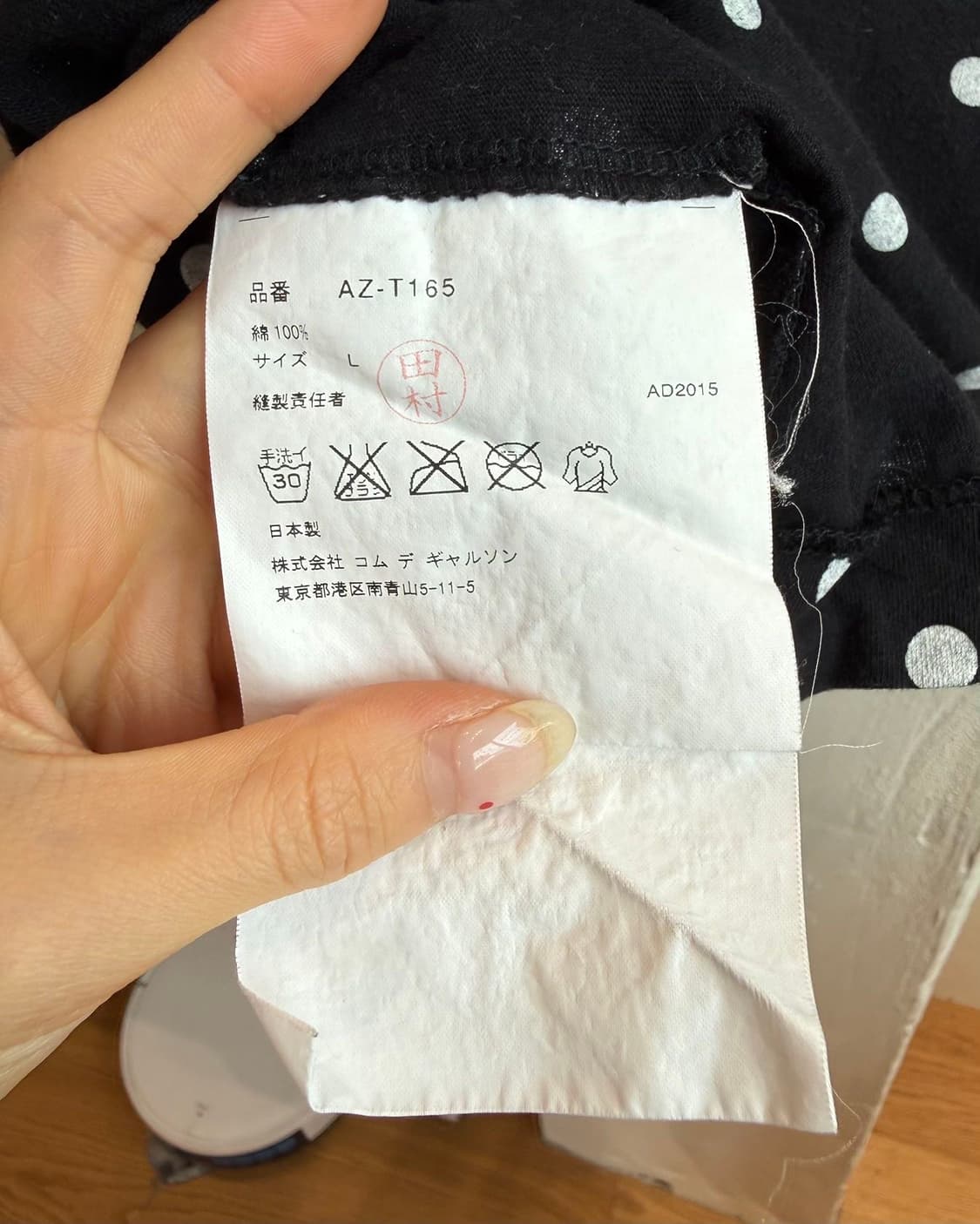 꼼데가르송 플레이 블랙 도트 레드하트 롱슬리브  상품이미지8