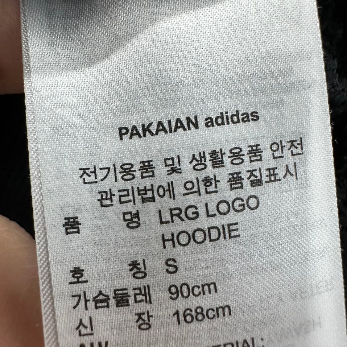 90 아디다스 빅로고 여자 오버핏 숏 후드티 상품이미지4