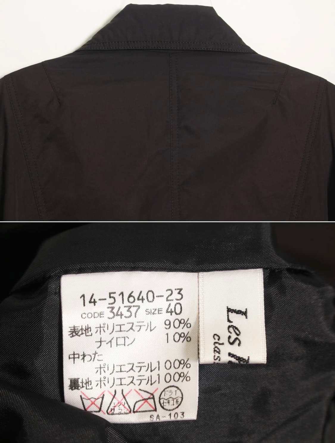 나일론 자켓 상품이미지4