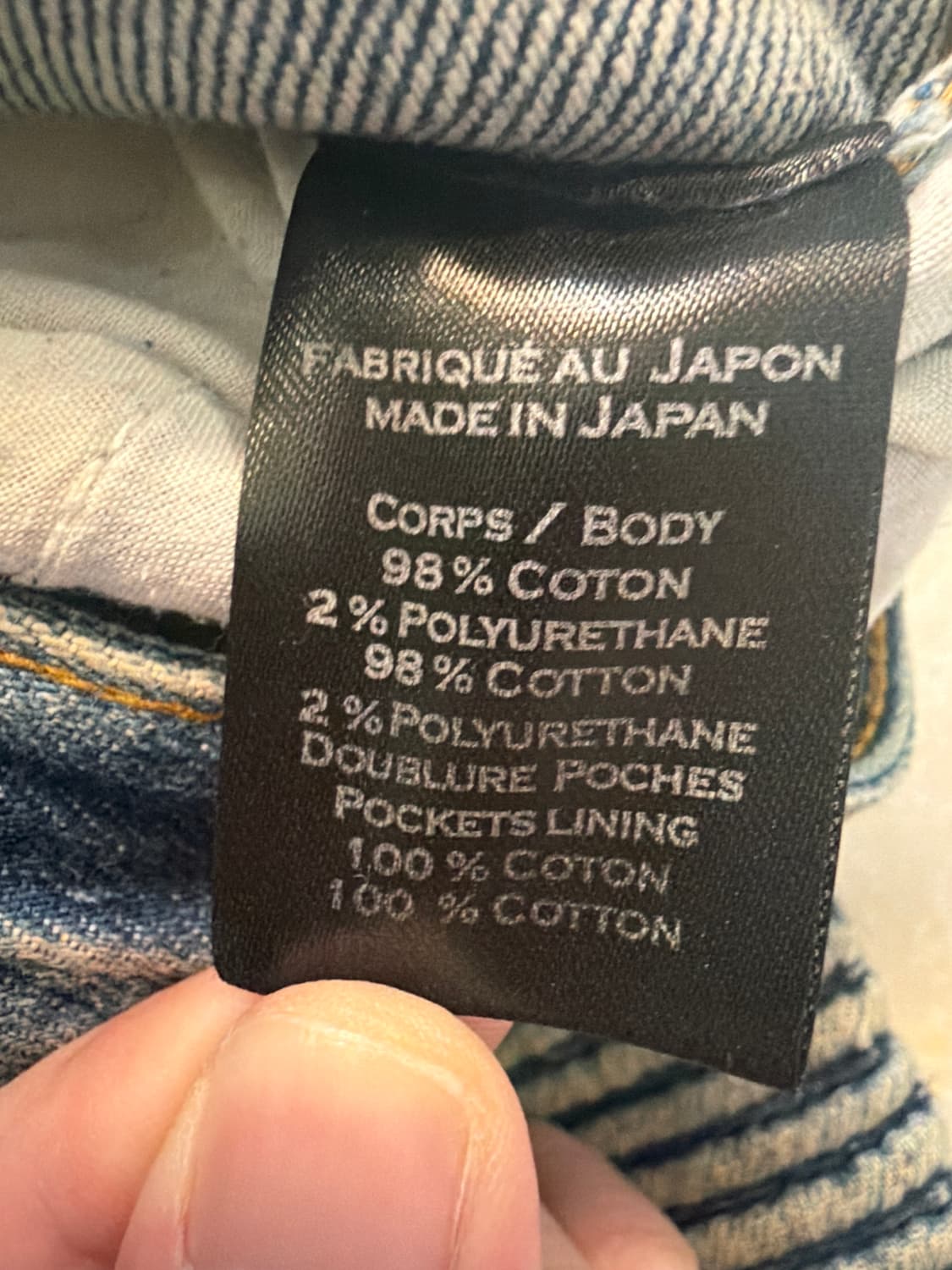 32 발망 바이커진 청바지 상품이미지5