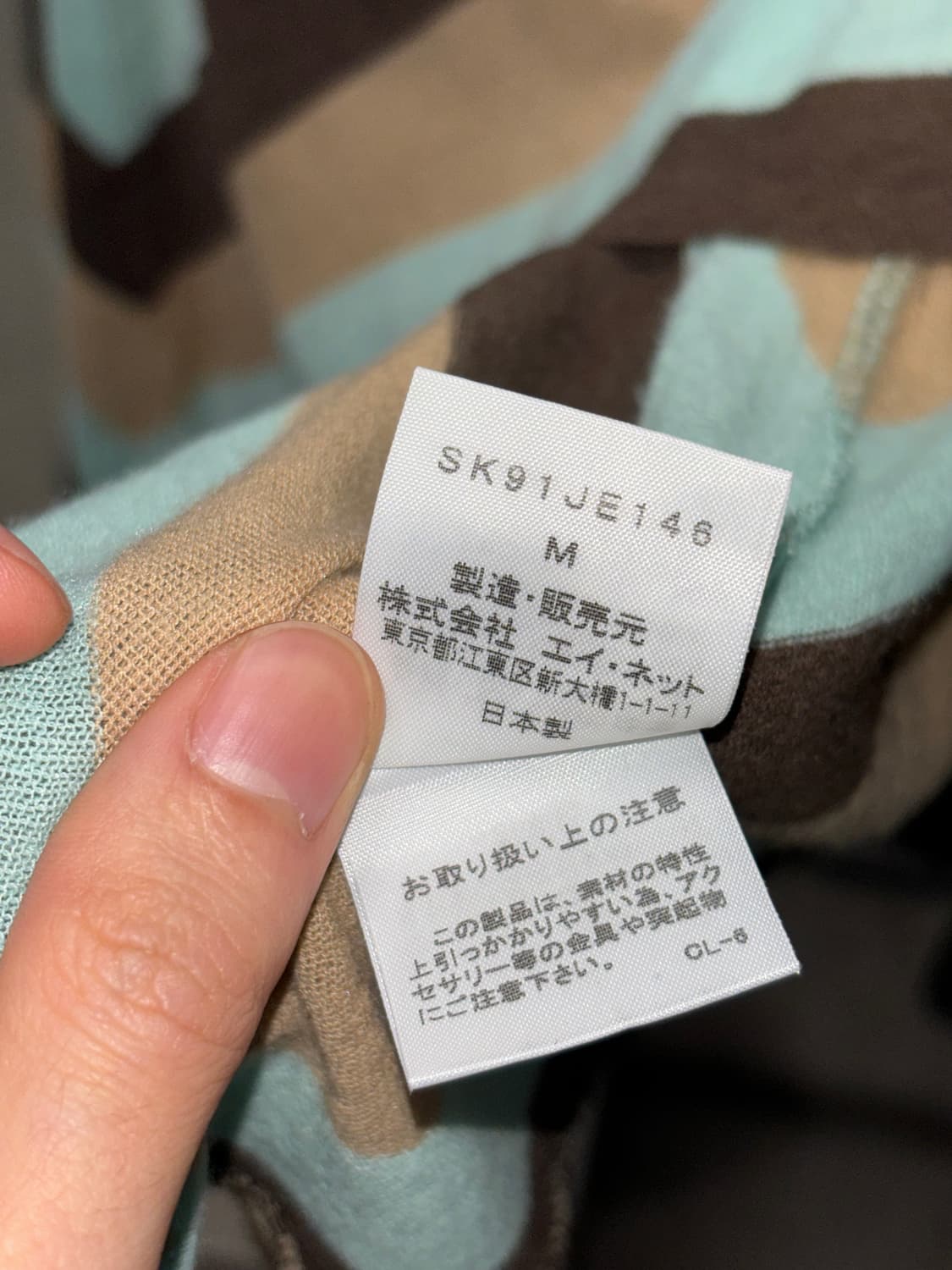 스나오 쿠와하라 스트라이프 슬리브리스 상품이미지5