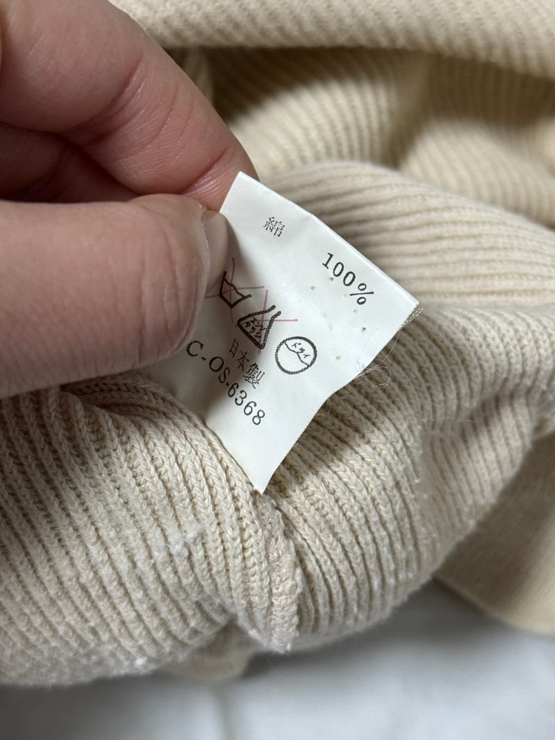 90s cp 컴퍼니 브이넥 니트 상품이미지5