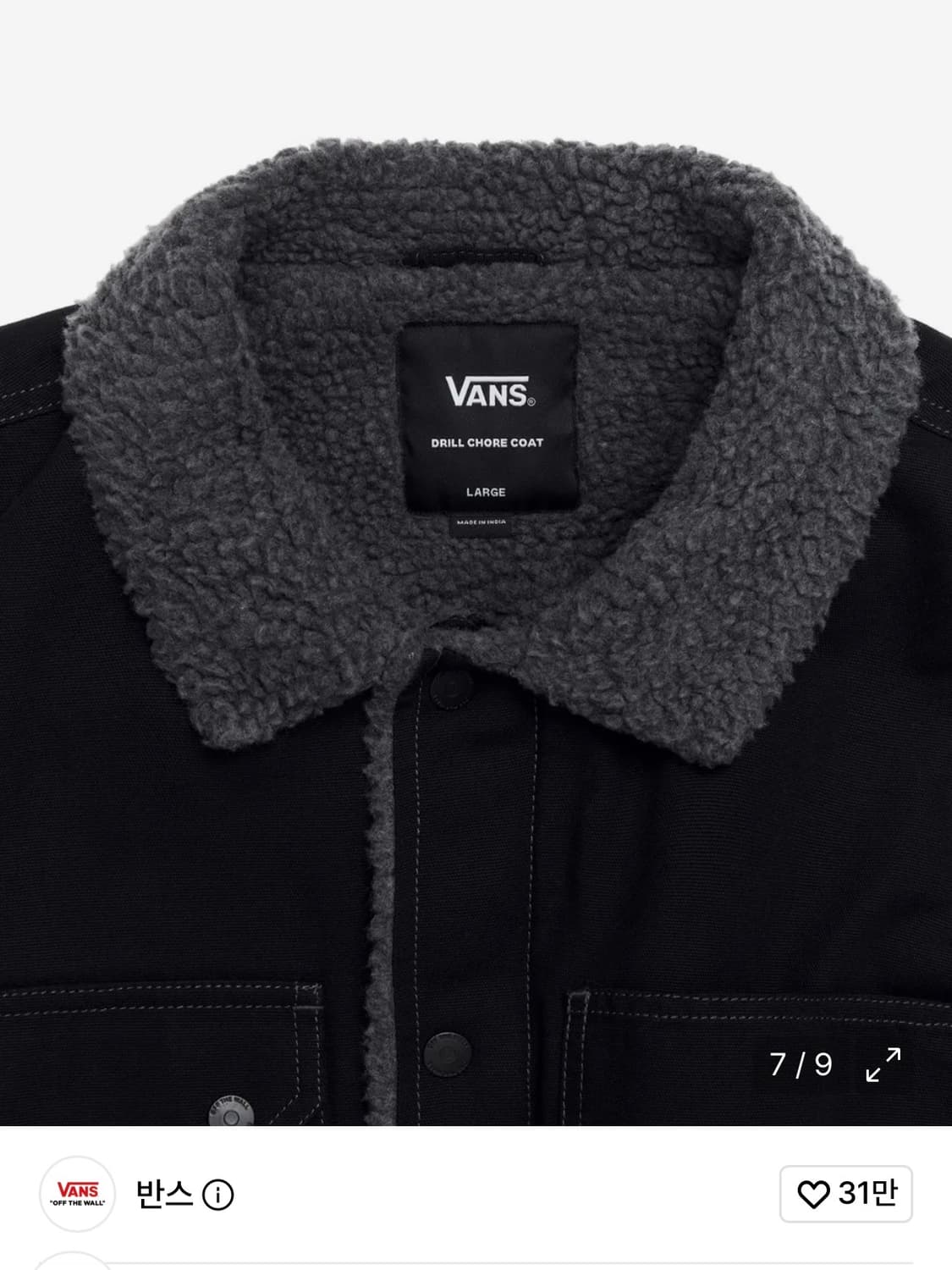 Vans Drill Chore Coat | 반스 드릴 초어 코트 블랙 상품이미지5