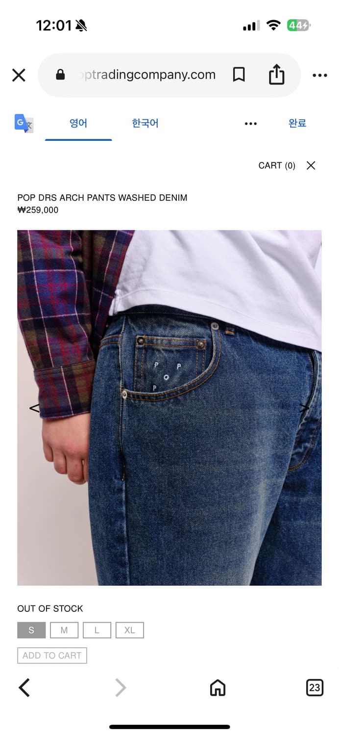 팝트 DRS 와이드데님 M 상품이미지6