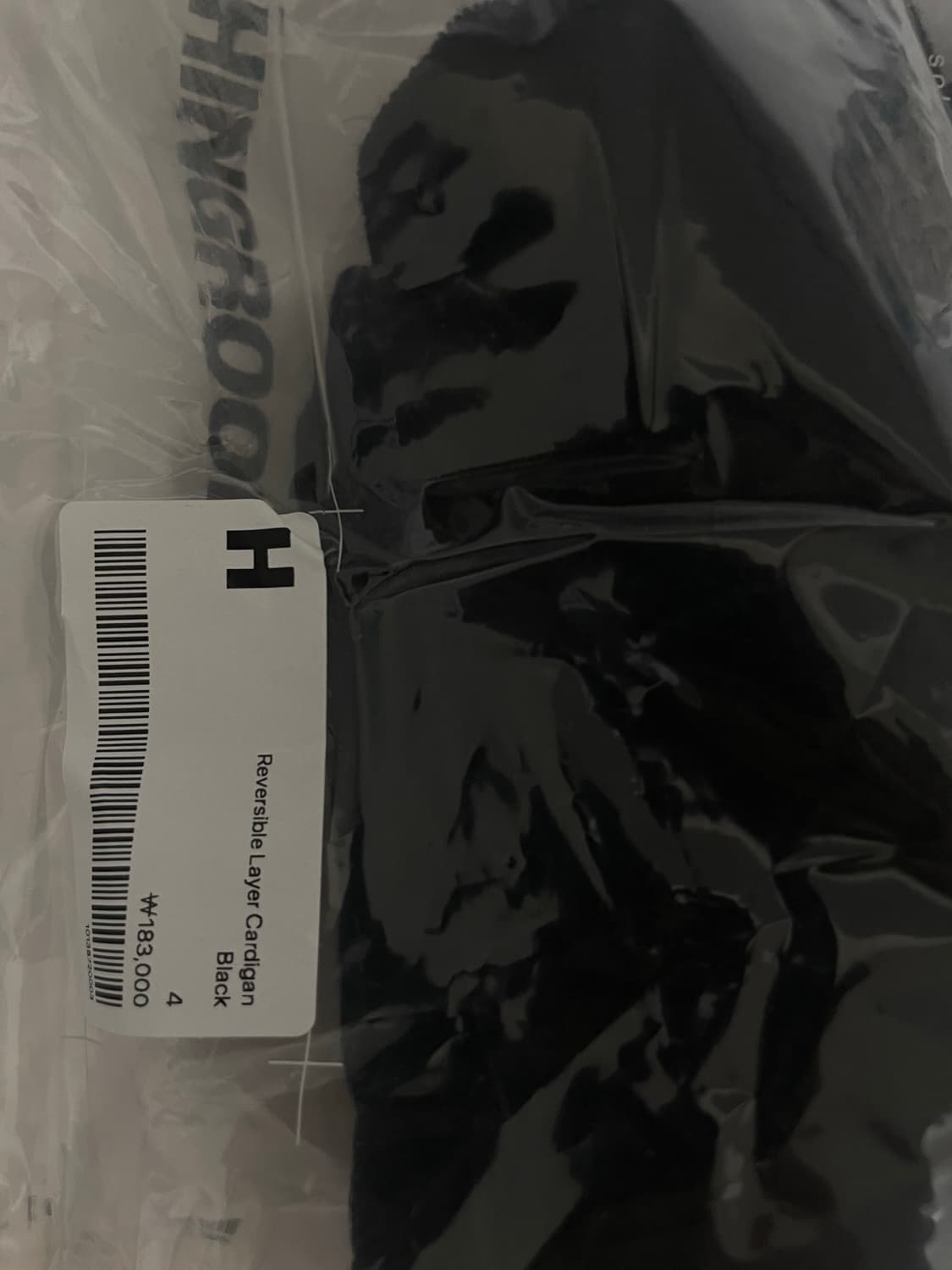 해칭룸 리버시블 가디건 블랙 상품이미지4