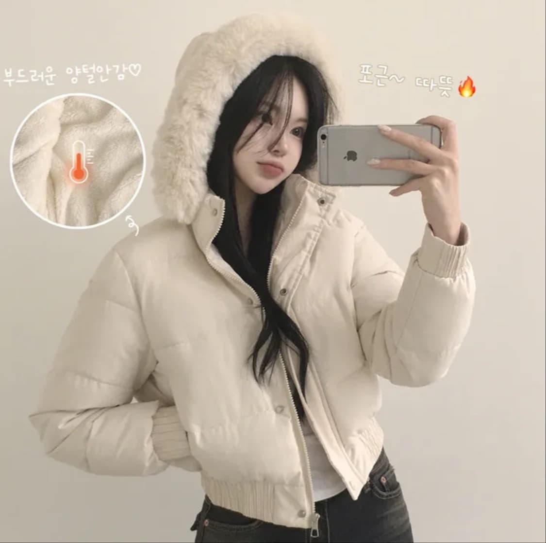 새상품 숏패딩 상품이미지1