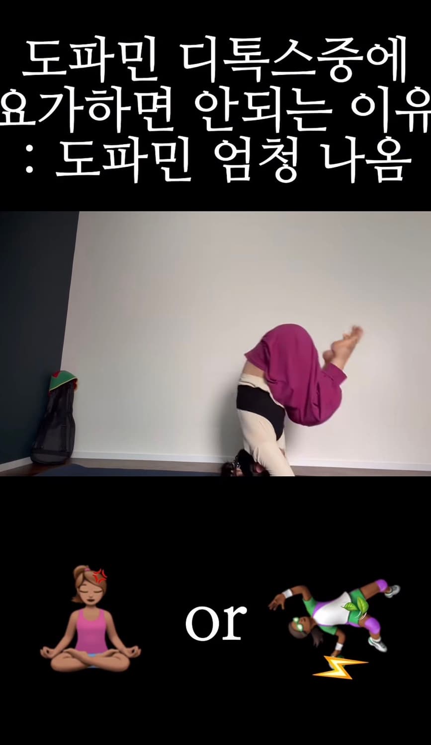 파르티멘토우먼 요가바지 포도색 상품이미지2